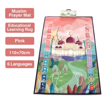 110x70cm Elektronik Akıllı Çocuk Müslüman Namaz Halı Çocuklar Akıllı Dua Öğretim İnteraktif Konuşan Müzik Salah Adım Kılavuz Mat