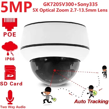 IP Kamera PTZ 5MP POE Optik Zoom HD Açık Aı İnsan Algılama Akıllı İnsan İzleme PTZ güvenlik kamerası 5MP Ses İle Camhi