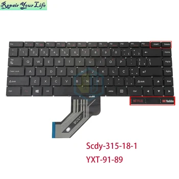 PT - BR SUTYEN/Brezilya Laptop Klavye Positivo Motion İ34128b Scdy-315-18-1 YXT-91-89 abnt2 Brezilya Dizüstü klavyesi NETFLİX