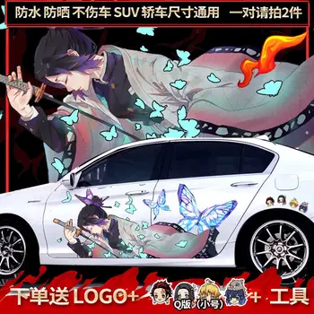 Anime iblis avcısı Araba Çıkartmaları Vücut Yaratıcı Dekorasyon Su Geçirmez Scratch Araba Çıkartmaları Engelleme Özelleştirme